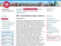 �� ����������� ����� ������ � ����������� � ������� ������������ � PAN City Group ��������� ������������ �����